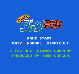 唐老鸭梦冒险 (日版) (动作)